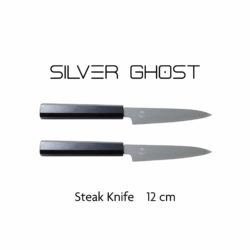 https://kikusumiknife.com/wp-content/uploads/2021/05/SilverGhost-SteakKnife2-1-250x250.jpg